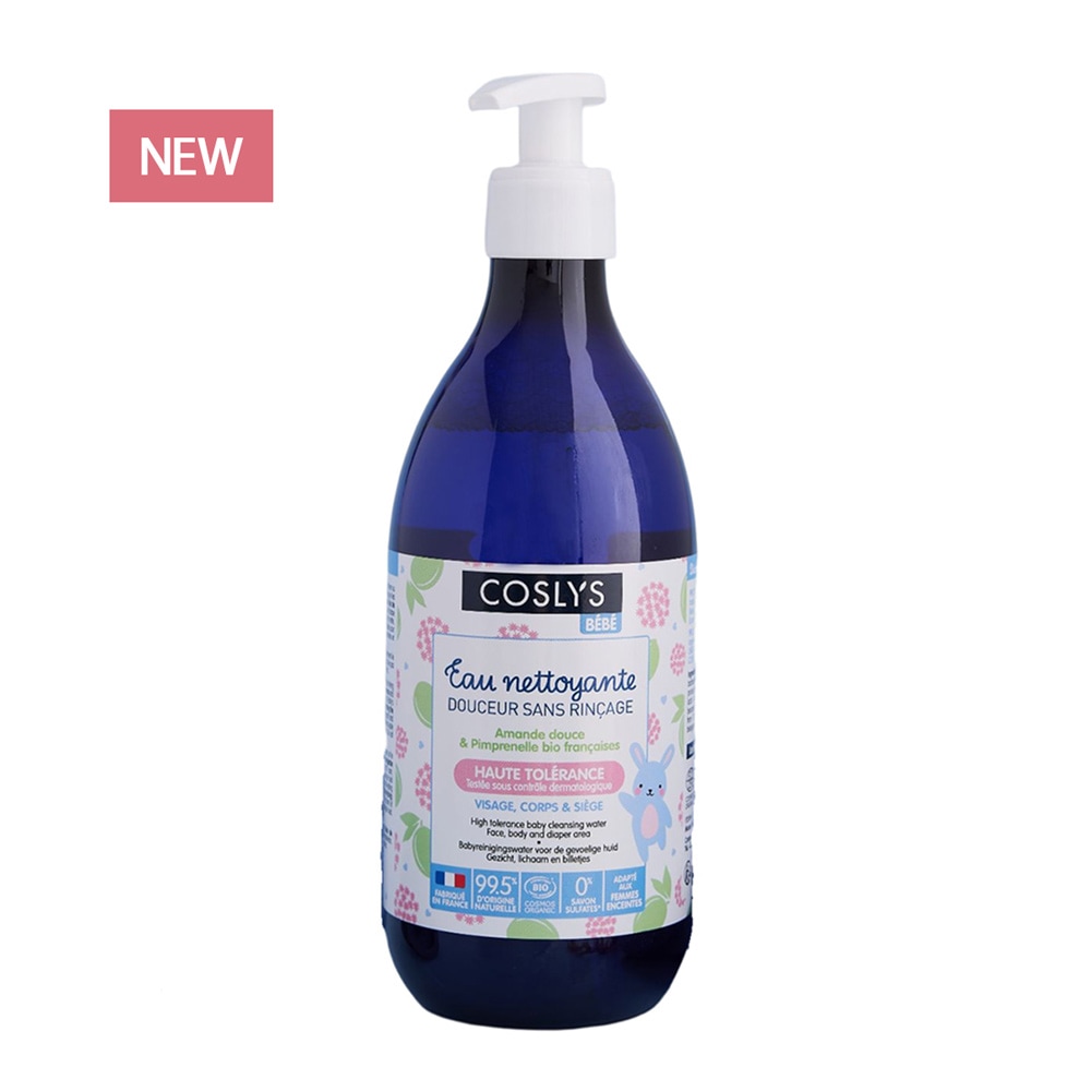 【COSLYS】ベビークレンジングウォーター